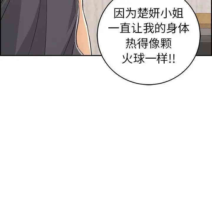 第98张