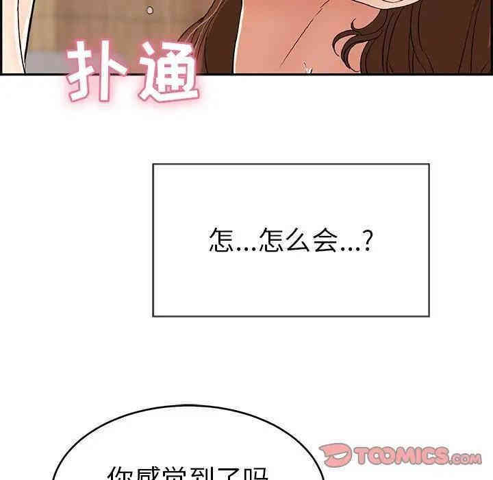 第103张