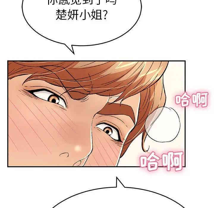第105张