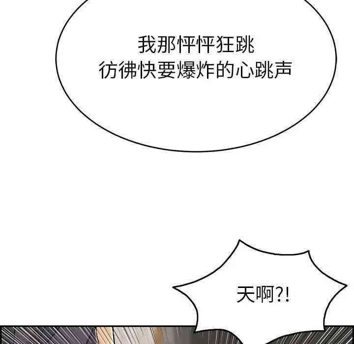第106张