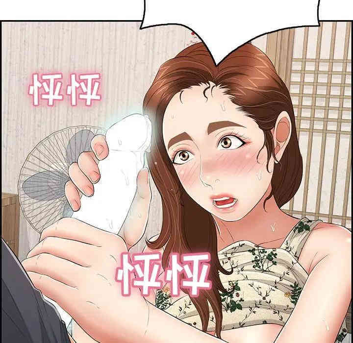 第113张