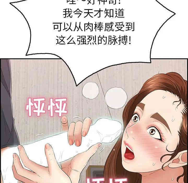 第117张