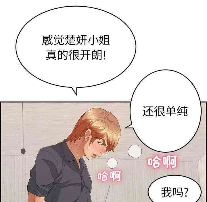 第124张