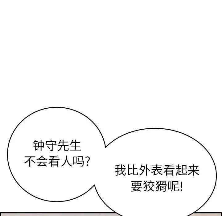 第128张