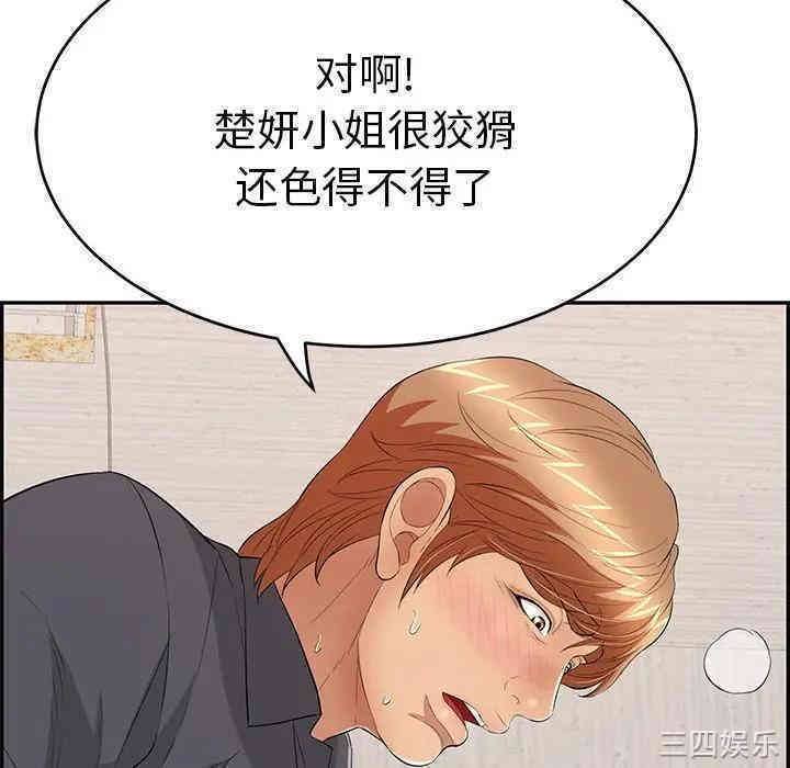 第144张