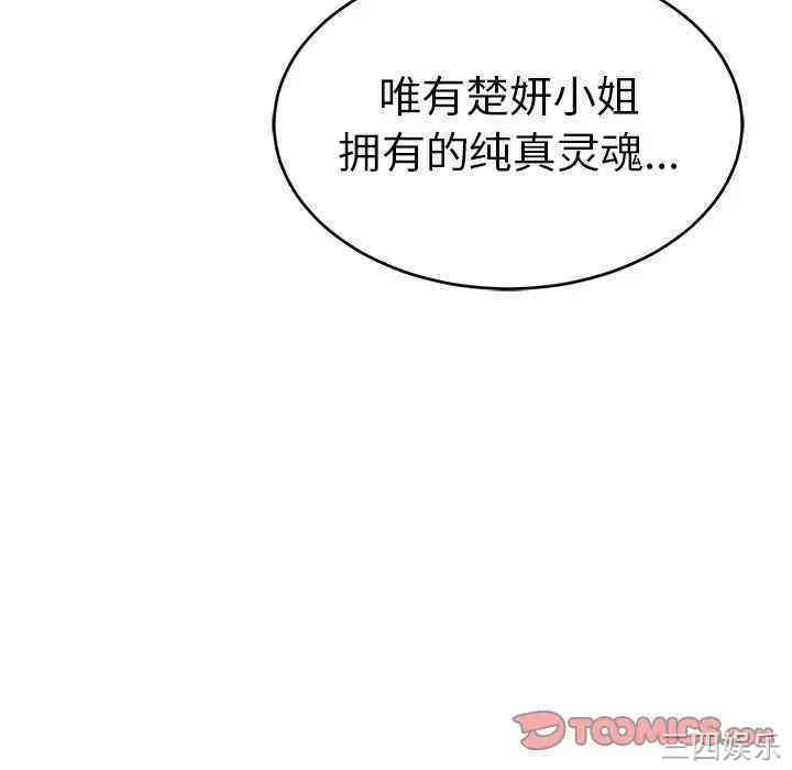 第156张
