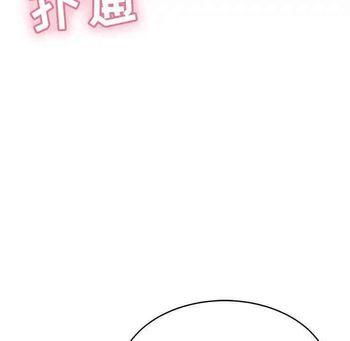 第33张