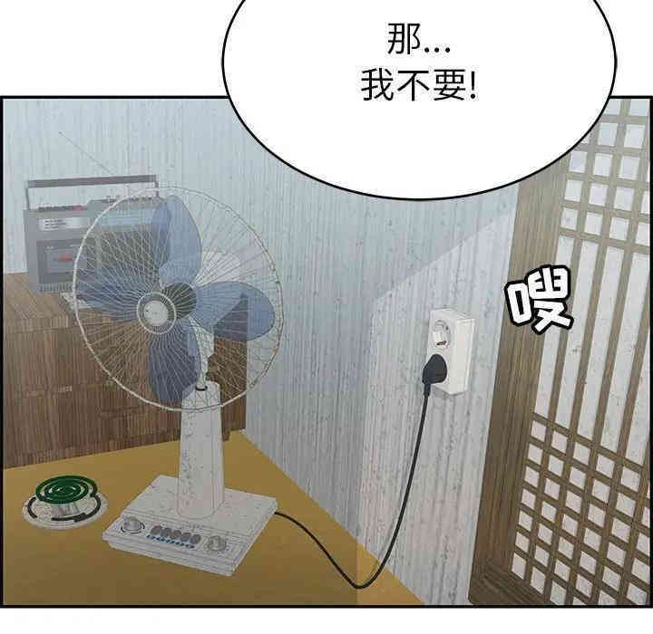 第34张