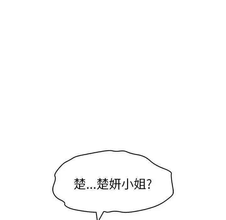 第40张