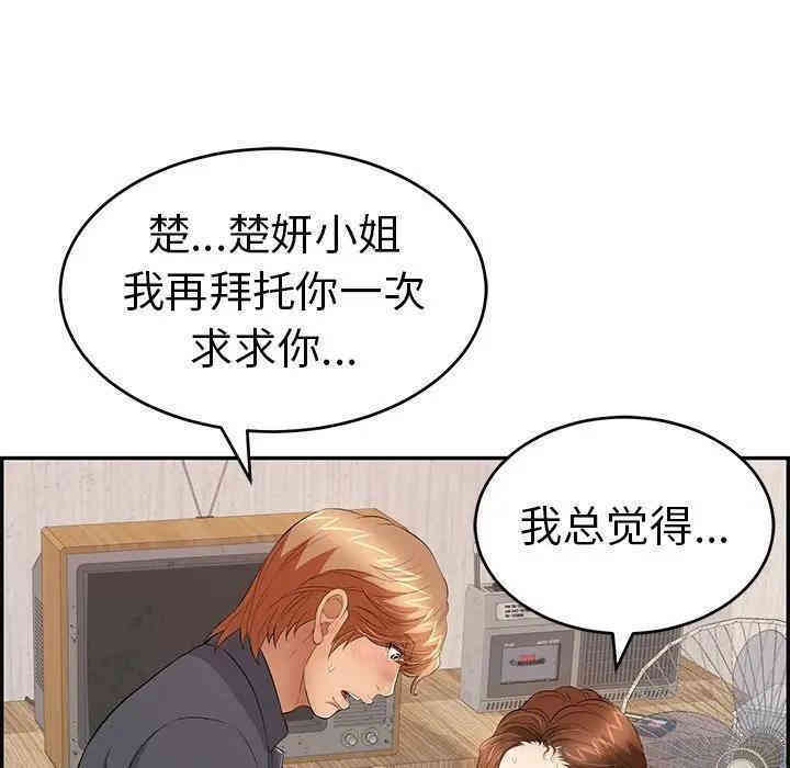 第64张