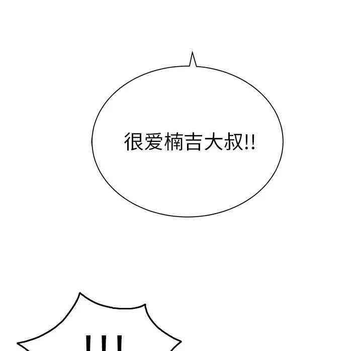 第75张