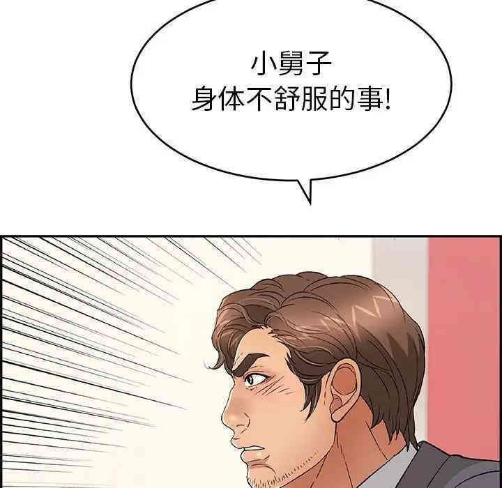 第92张