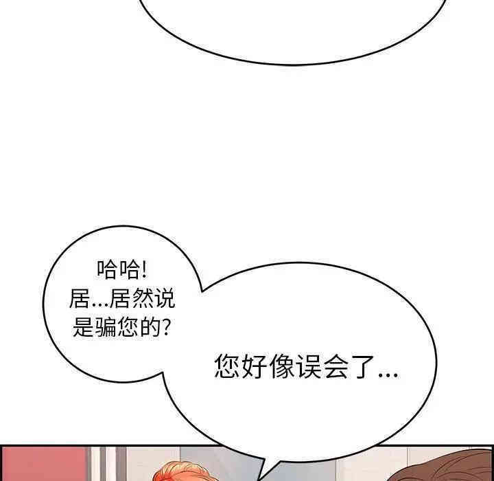 第104张