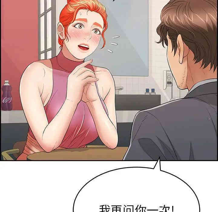 第107张