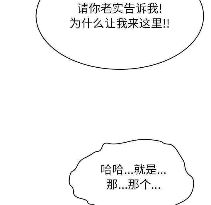 第112张