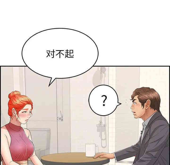 第119张