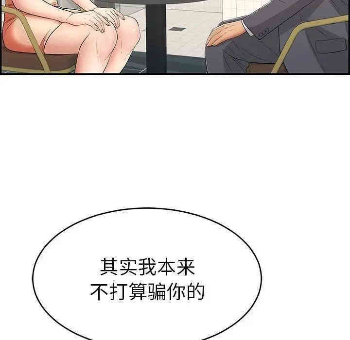 第121张