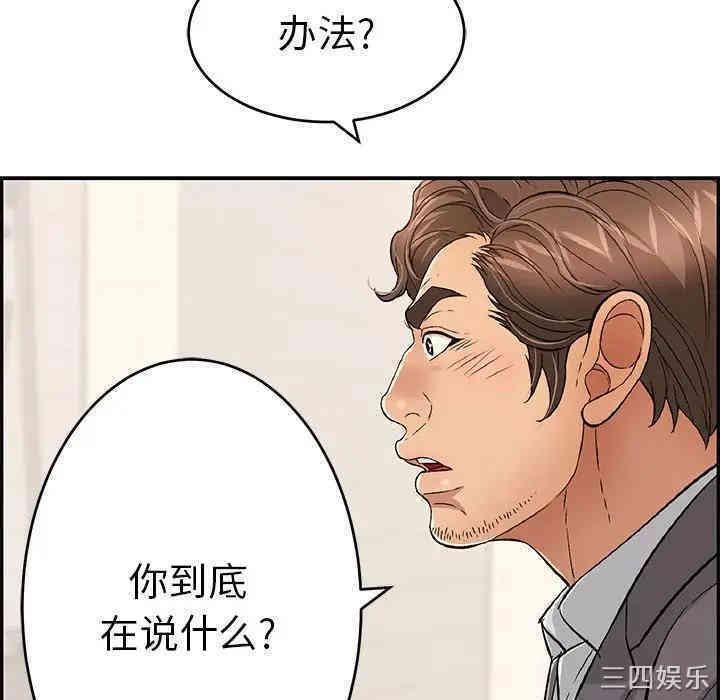 第127张