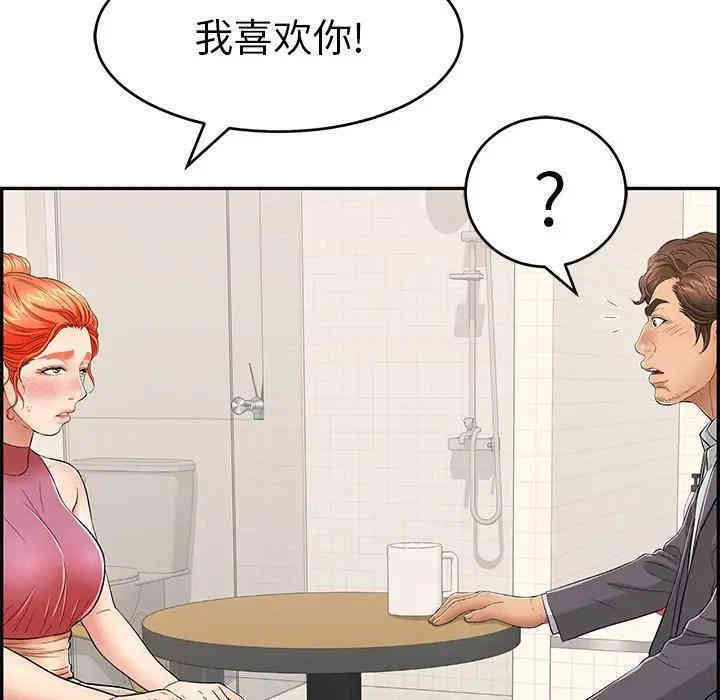 第135张