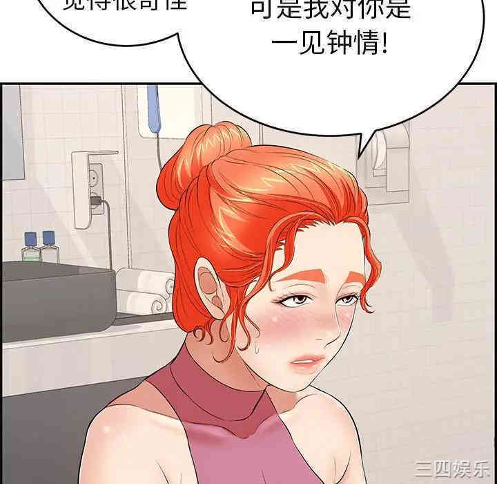 第138张