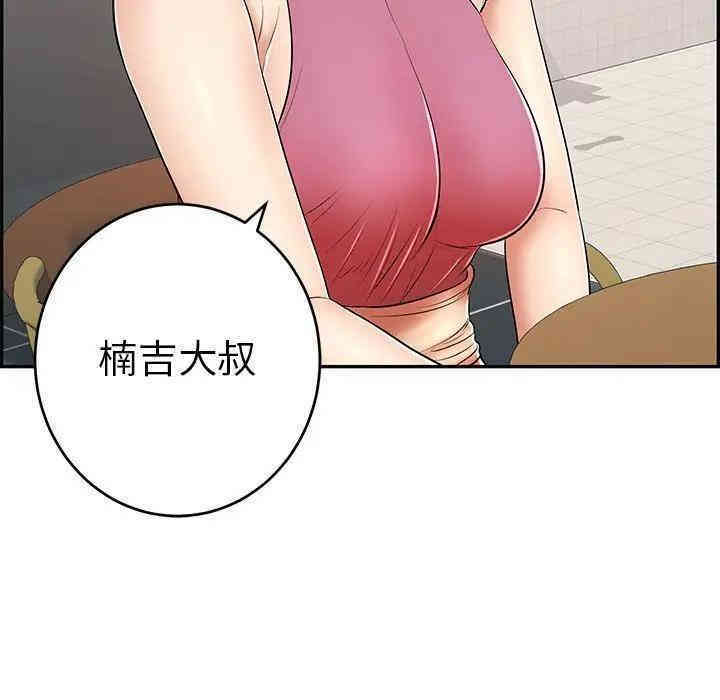第141张