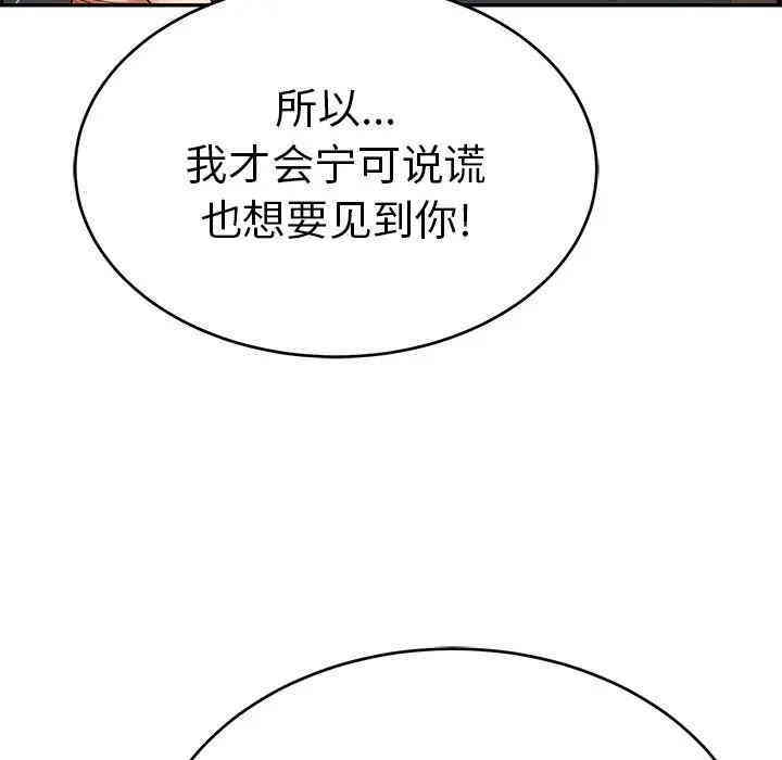 第154张