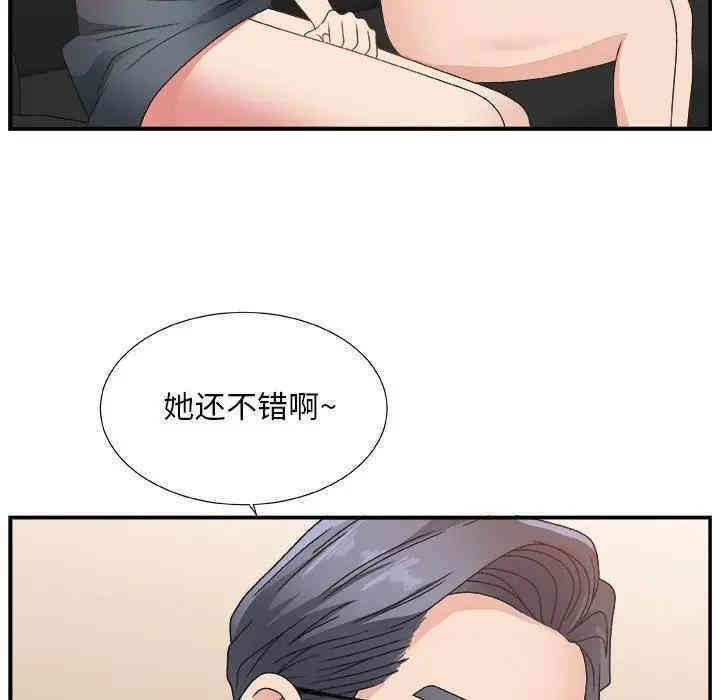 第68张