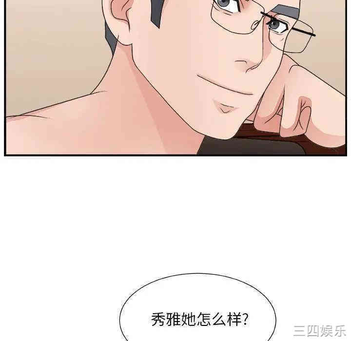 第75张