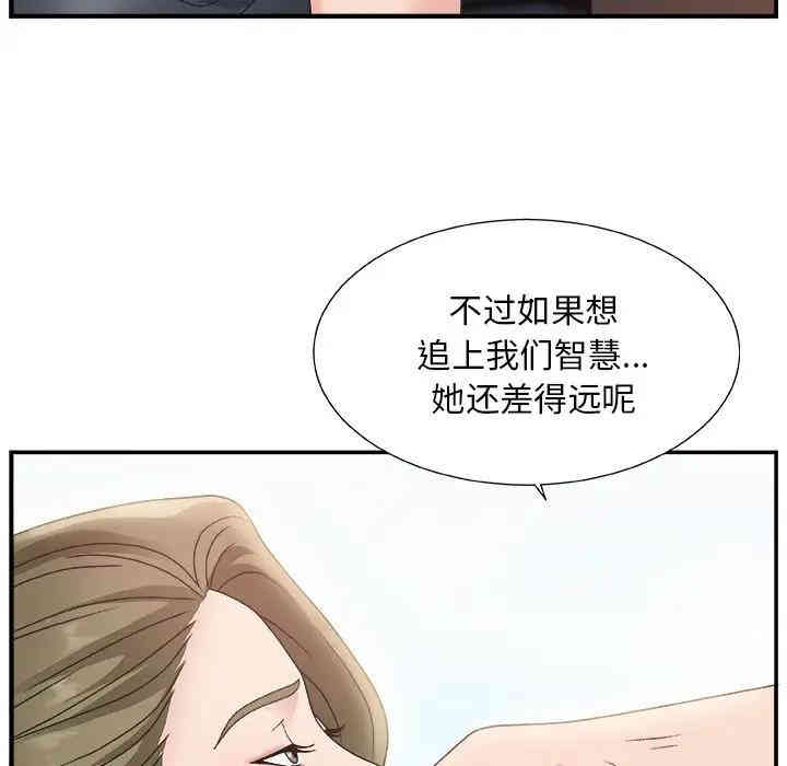 第82张