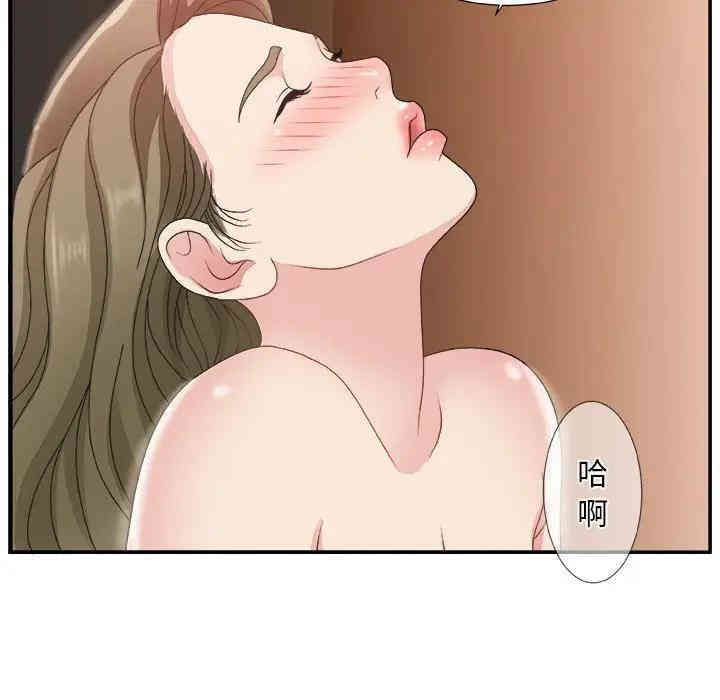 第99张