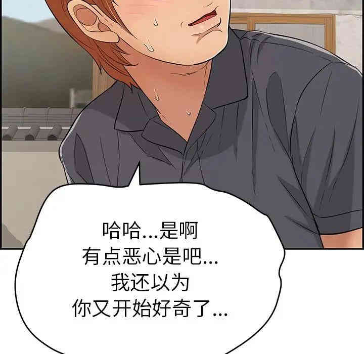 第40张