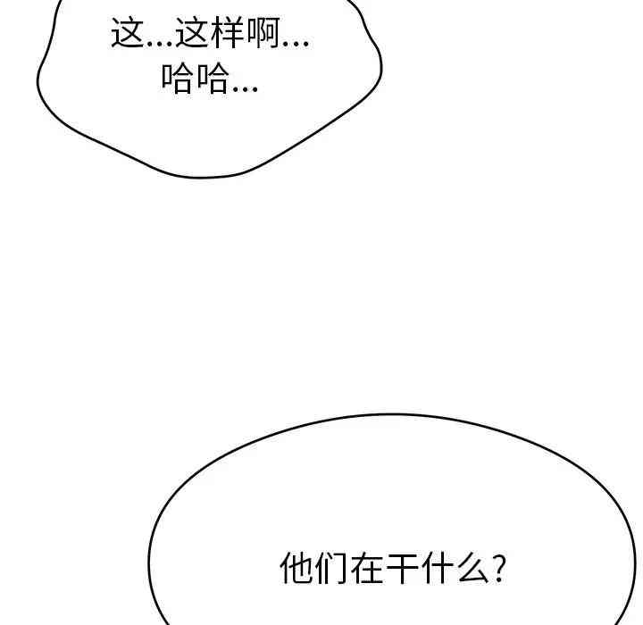 第45张