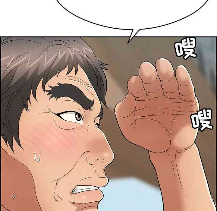 第48张