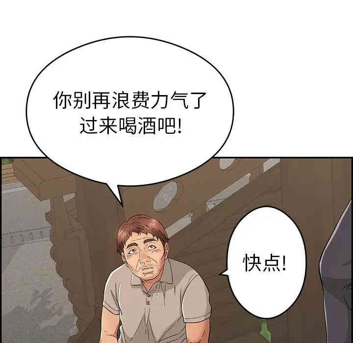 第51张