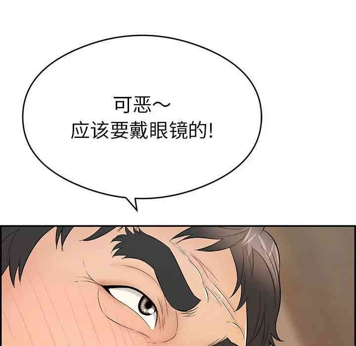 第56张