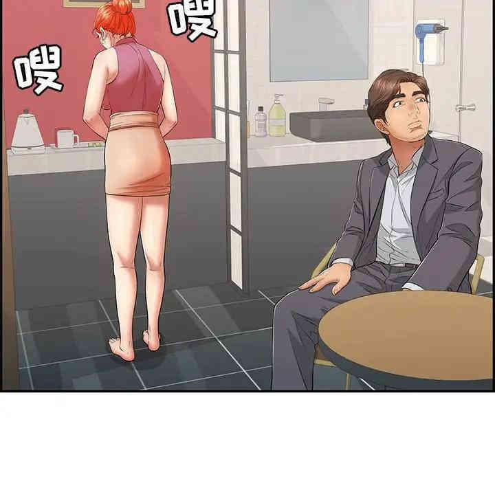 第74张