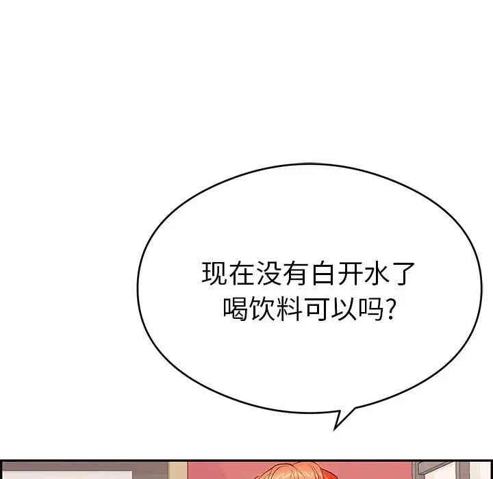 第76张