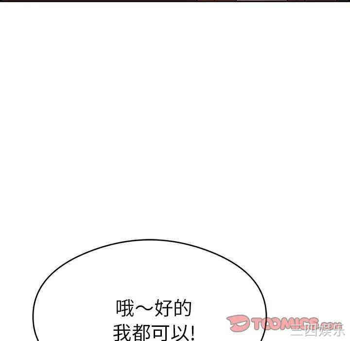 第79张