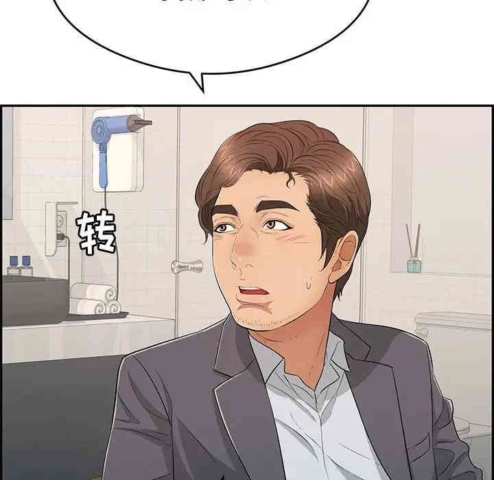 第82张