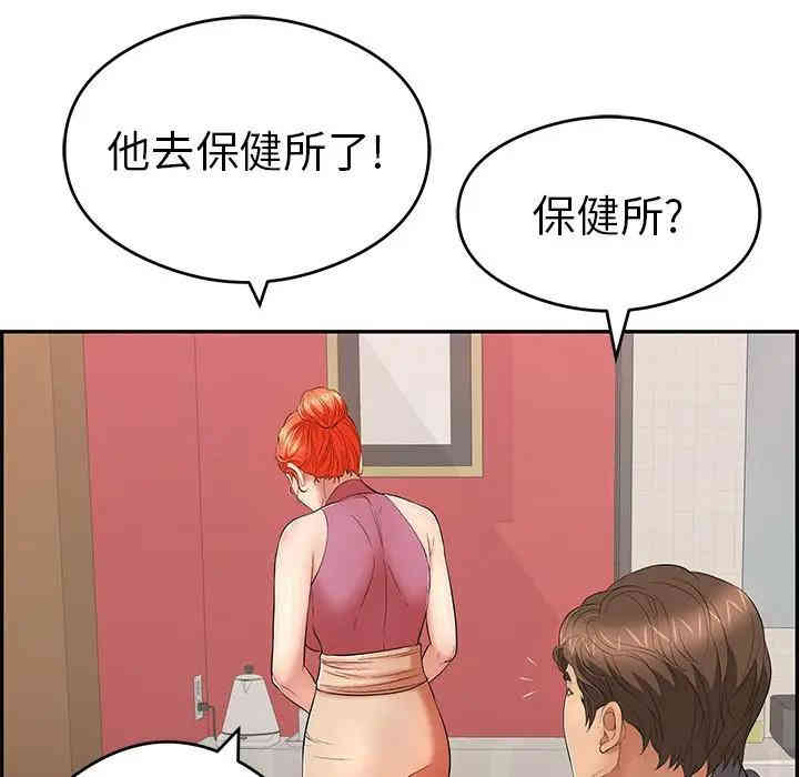 第85张