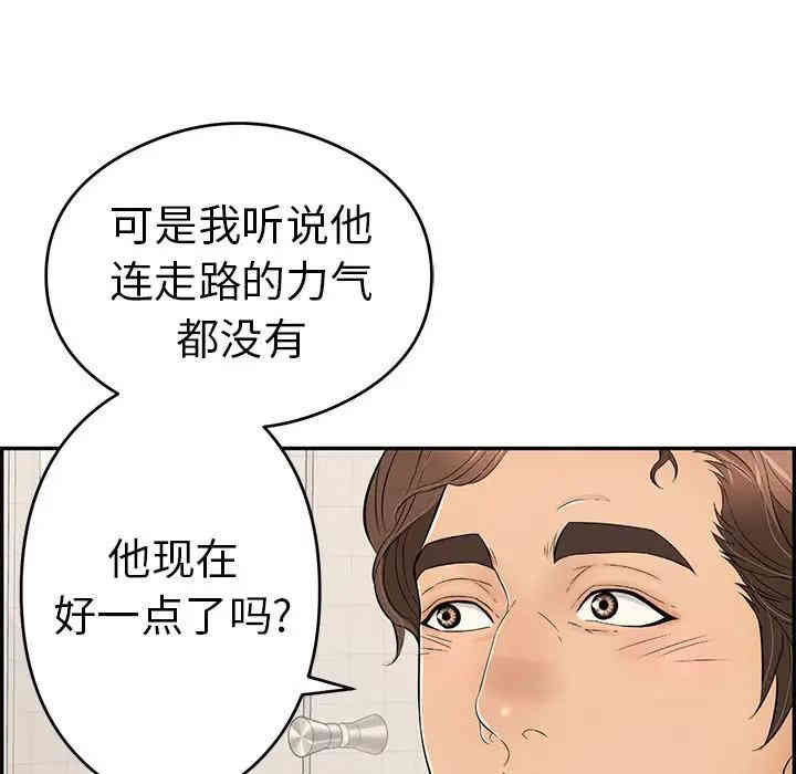 第89张