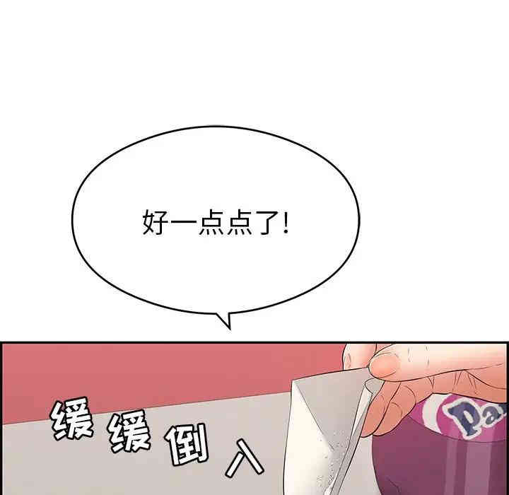 第93张
