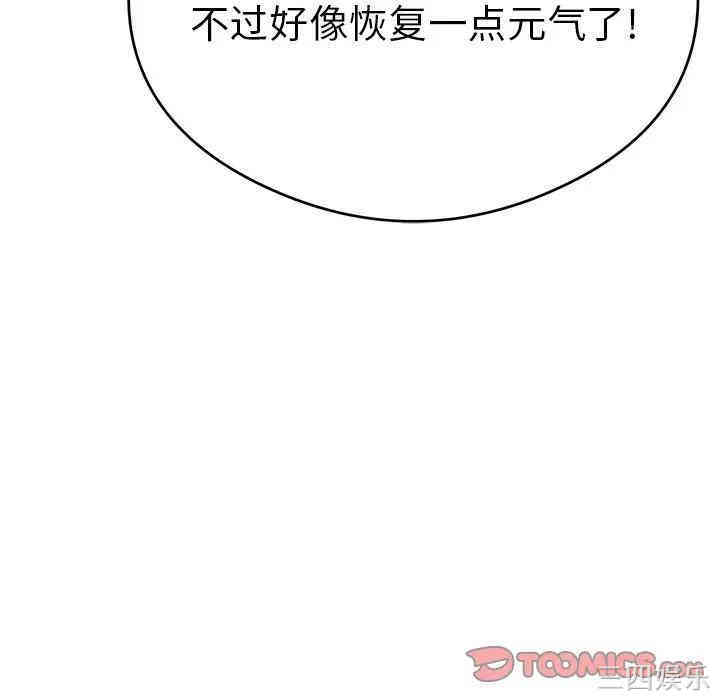 第98张