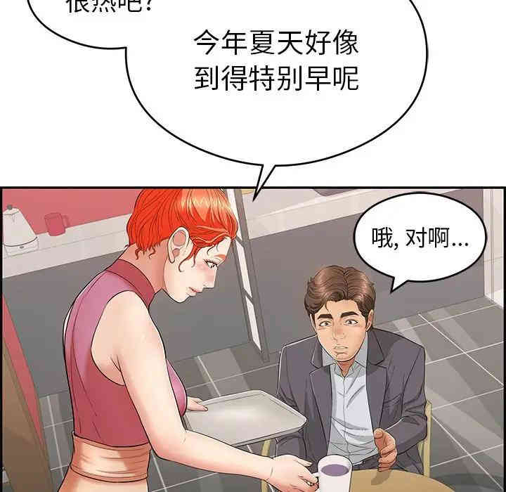 第108张