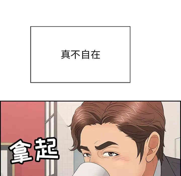 第111张