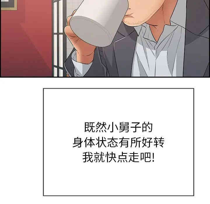 第113张