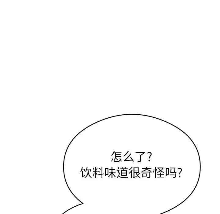第119张