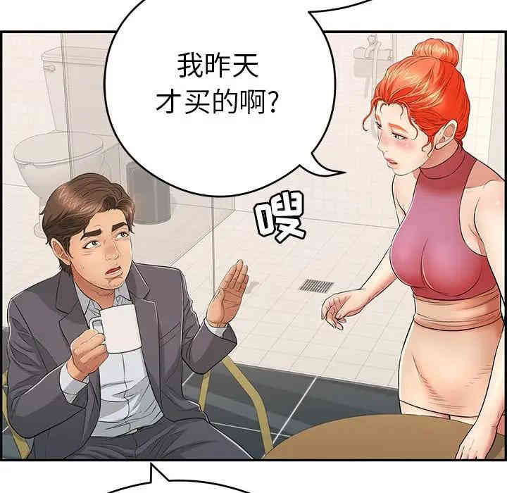 第122张