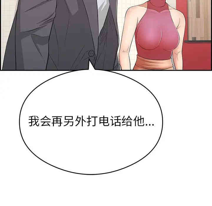 第135张