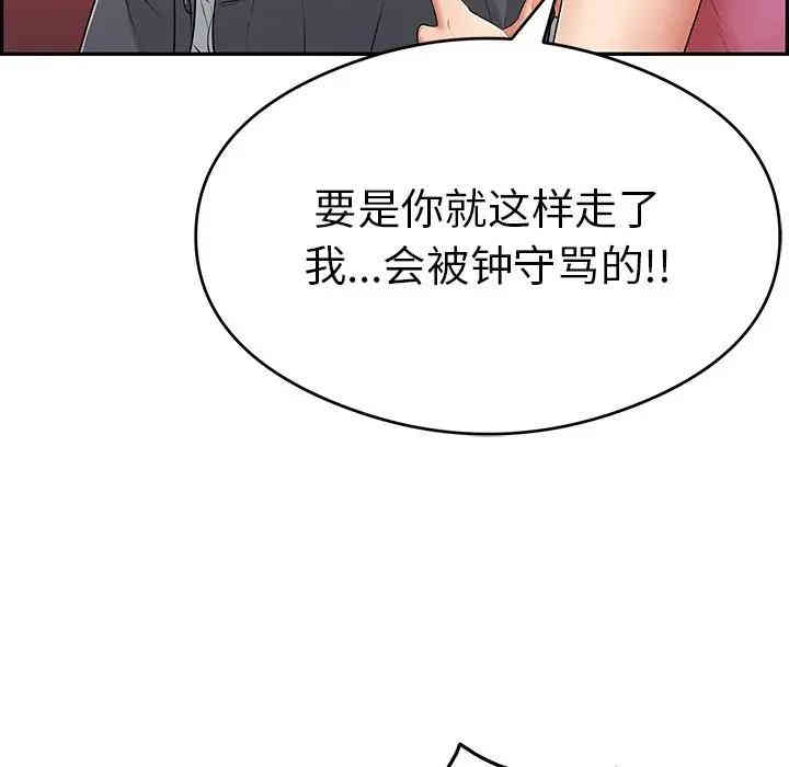第13张